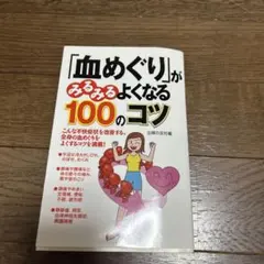 Item thumbnail for item e806a264-51b2-4bf1-be9e-39becdbbe75c