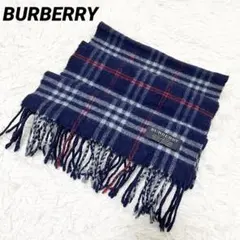 ✨美品✨ BURBERRY ノバチェック マフラー　ネイビー　ラムウール