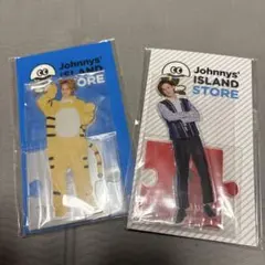 新品TravisJapan アクスタ 川島如恵留 2個セット