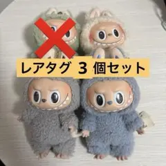 POP MART LABUBU THE MONSTERS macaron