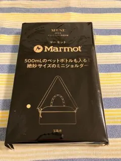 オトナミューズ 2026年10月号付録 Marmotマーモット ショルダーバッグ