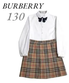 BURBERRY バーバリー ノバチェック スカート ブラウス 濃紺リボンタイ