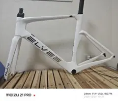 ELVES falath evo 2xl