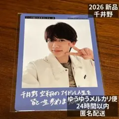 おかぴー様 リクエスト 2点 まとめ商品