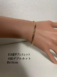2026年最新】造幣局 ブレスレットの人気アイテム - メルカリ
