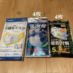 マスク