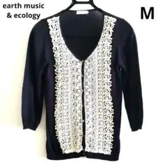 earth music & ecology　ニットカーディガン