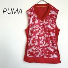 プーマ PUMA スポーツ Vネック アウターベスト　カモフラ柄 ジップ付き