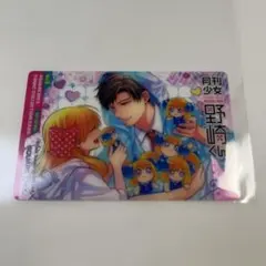 あんスタ Ra*bits 天満光 前髪クリップ まとめ売り - メルカリ