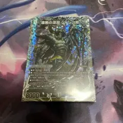 漆黒の深淵 ジャシン帝　銀トレジャーのサムネイル