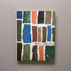 さく様 リクエスト 5点 まとめ商品