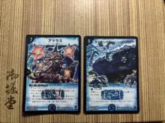 [コメントで最安値更新]　アドラス　タイタン・クラッシュ・クロウラー