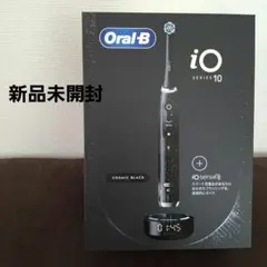 【新品未開封】 Oral-B iO10 コズミック ブラック BRAUNのサムネイル