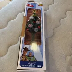クリスマスツリートイストーリーのサムネイル
