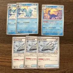 ムニキスゼロ　アマルルガ・アマルス・古びたヒレの化石