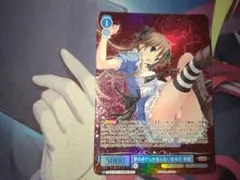 夢の中でしか会えない女の子　有栖　SSP ヴァイスシュヴァルツロゼ 夢の中でしか会えない女の子 有栖 - メルカリ