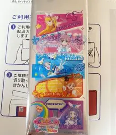 わんだふるぷりきゅあ　ざ・むーびー！　 入場特典クリアカード1枚