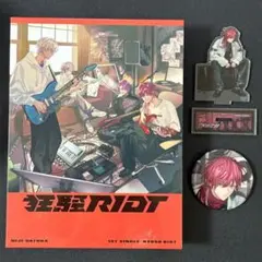 ローレン にじさんじ 2時だとか 初回 狂騒RIOT set