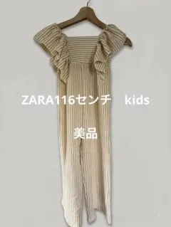 116センチ　ZARA ストライプ柄オールインワン