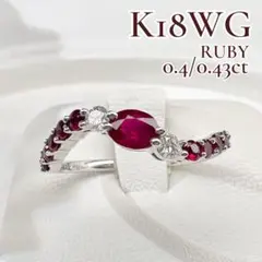 K18 WG ルビー 3.32ct ダイヤモンド 0.06ct 11号 リング - メルカリ