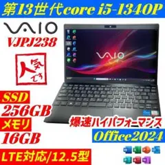 2026年最新】vaio p ssdの人気アイテム - メルカリ