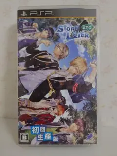 STORM LOVER 2nd 初回生産版 PSP