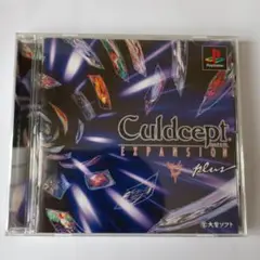 カルドセプト　エキスパンション　プラス