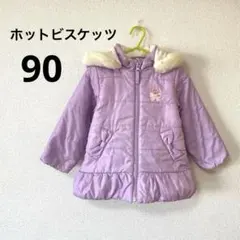 アウター ジャケット・コート