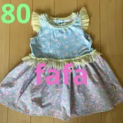 fafa フェフェ　花柄フリルワンピース　80のサムネイル