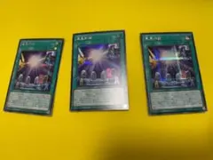 遊戯王　竜皇神話　シークレットレア 3枚