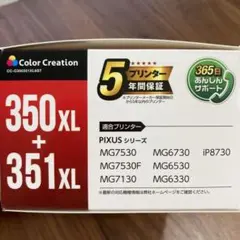 2026年最新】Canon 種類：プリンター消耗品 オフィス用品の人気