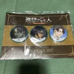 進撃の巨人　リヴァイ　缶バ