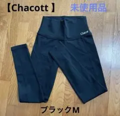 【Chacott 】BALANCE ロイヤルレギンス Lady’sM ／ブラック