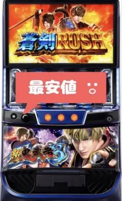 恐竜さん スマスロ実機 新鬼武者3 恐竜さん様専用 スマスロ実機 新鬼武者3 - メルカリ