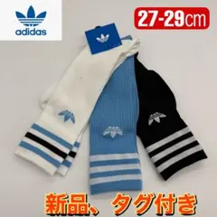 新品　adidasアディダスソリッドクルーソックス 3足セットHL6765　靴下