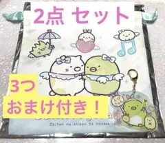 すみっコぐらし ネオすみっコくじ 巾着 アクキー 刺繍缶バッチ