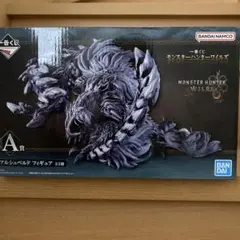 【未開封】モンスターハンター　一番くじ アルシュベルド A賞