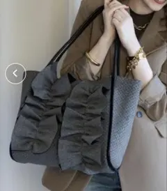 U Moelleux【モワルー】フリルトートバッグ PC A4対応 大容量