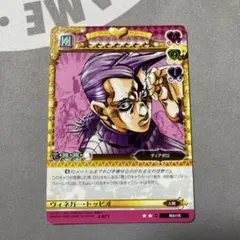 ジョジョの奇妙な冒険 ABC ヴィネガー・ドッピオ　J-671