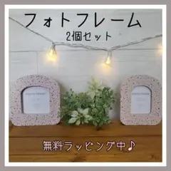 フォトフレーム SNS映え 韓国風インテリア 北欧 アーチ型 カフェ 韓国