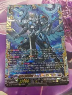 絶風魔神 1枚 バトルスピリッツ バトスピ - メルカリ
