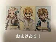 地縛少年花子くん　寧々　光　メイ　特典カード