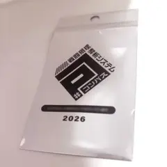コンパス WEGO コラプス 特典