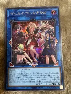 kazu様 リクエスト 2点 まとめ商品