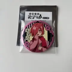 2025年最新】地縛少年花子くん ミツバ 缶バッジの人気アイテム