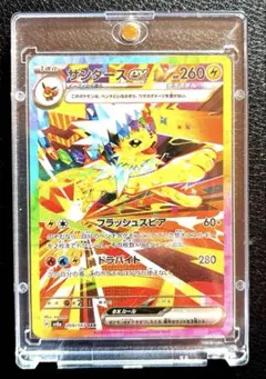 2026年最新】ポケカ サンダース exの人気アイテム - メルカリ