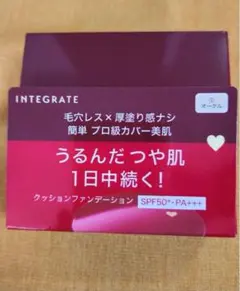 さーちゃん様 リクエスト 2点 まとめ商品