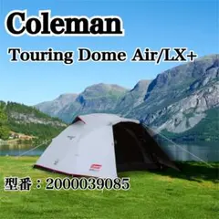 2025年最新】キャノピードーム3の人気アイテム - メルカリ