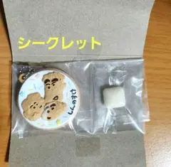 クレヨンしんちゃん　クッキーチャーム