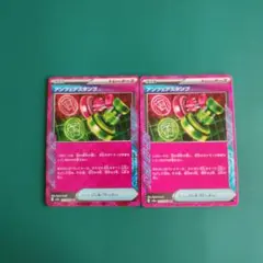 ACESPEC アンフェアスタンプ 2枚セット